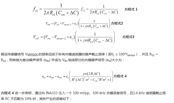 提高降噪效果，調(diào)節(jié)濾波器各組件行得通嗎？怎么調(diào)節(jié)？