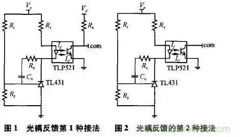 光耦在開關(guān)電源中的作用你不知道？小編告訴你