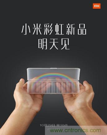 電池新貴小米彩虹5號(hào)：是浪得虛名，還是實(shí)至名歸？