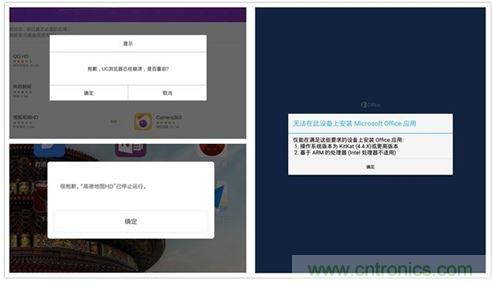 發(fā)布即引來眾多吐槽，小米平板2真的只是看起來很美？