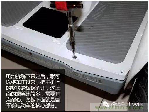 車隨心動，欲罷不能——Ninebot 九號電動平衡車
