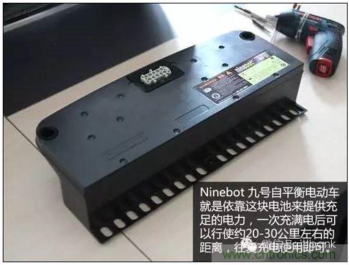 車隨心動，欲罷不能——Ninebot 九號電動平衡車