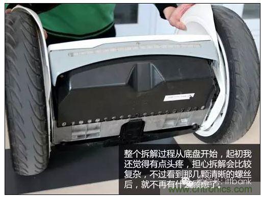 車隨心動，欲罷不能——Ninebot 九號電動平衡車