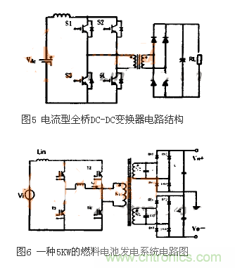 適合電動(dòng)汽車驅(qū)動(dòng)的DC-DC變換器，隨你挑！