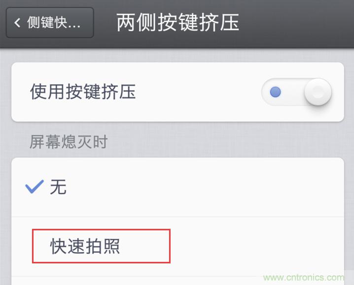 前世500次回眸,換來今生一次擦肩而過，那500多天的等待能否讓錘子揚眉吐氣？