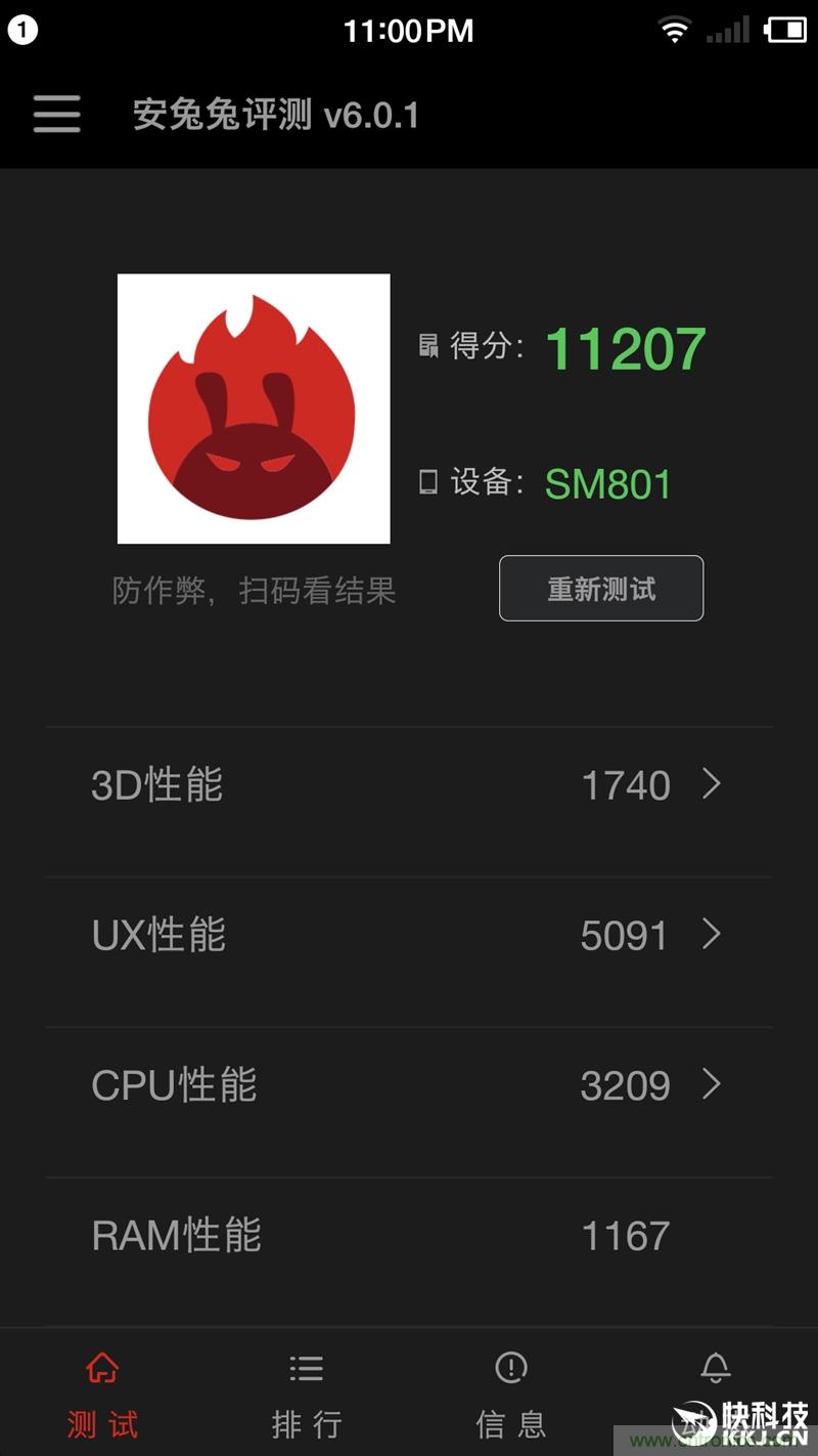 前世500次回眸,換來今生一次擦肩而過，那500多天的等待能否讓錘子揚眉吐氣？
