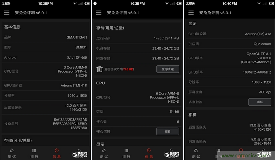 前世500次回眸,換來今生一次擦肩而過，那500多天的等待能否讓錘子揚眉吐氣？
