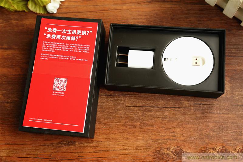 前世500次回眸,換來今生一次擦肩而過，那500多天的等待能否讓錘子揚眉吐氣？