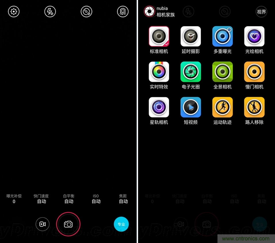 無邊框的 nubia Z9 ，一款既有驚喜，又有驚艷的智能手機