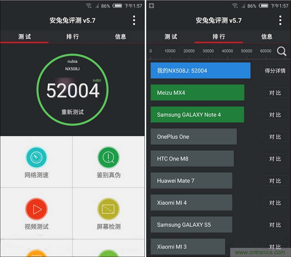 無邊框的 nubia Z9 ，一款既有驚喜，又有驚艷的智能手機