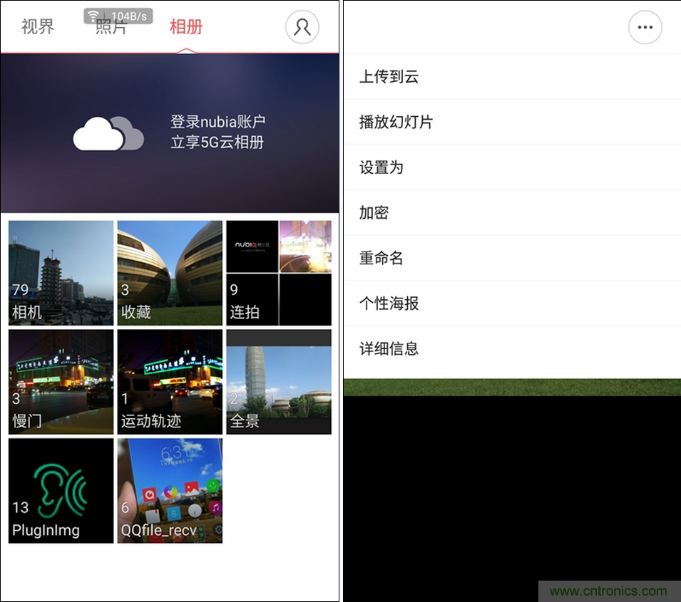 無邊框的 nubia Z9 ，一款既有驚喜，又有驚艷的智能手機