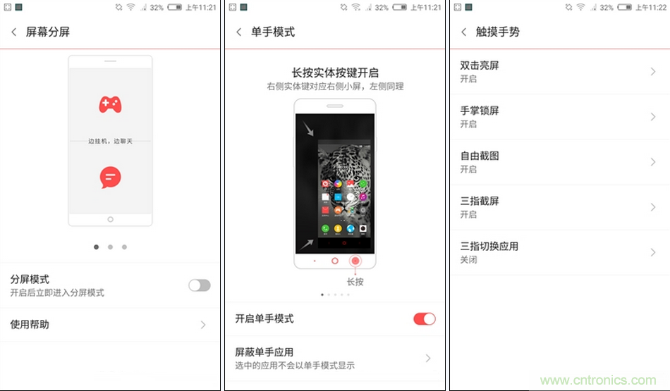 無邊框的 nubia Z9 ，一款既有驚喜，又有驚艷的智能手機