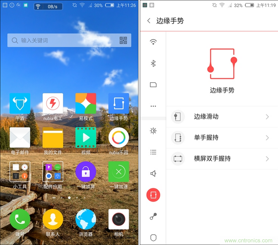 無邊框的 nubia Z9 ，一款既有驚喜，又有驚艷的智能手機