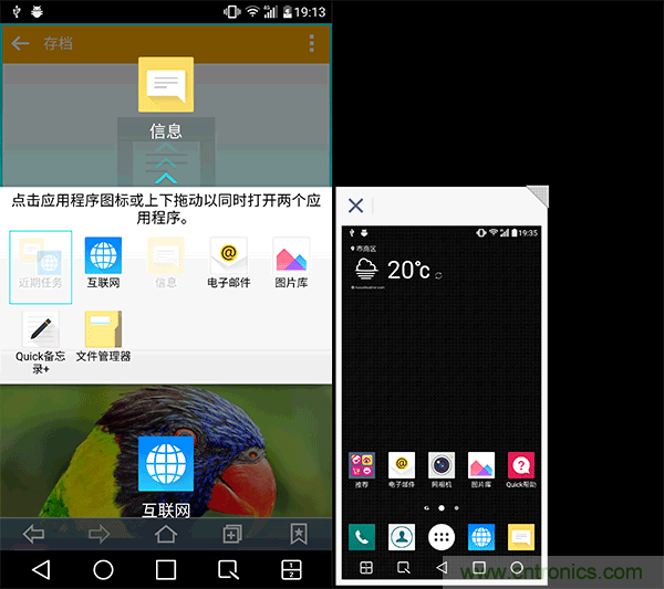 業(yè)界良心 LG V10 評(píng)測(cè):剛毅、冷峻，不失人性化