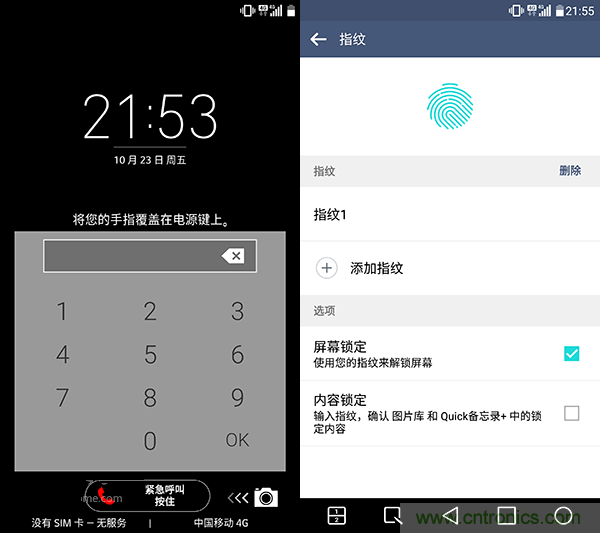 業(yè)界良心 LG V10 評(píng)測(cè):剛毅、冷峻，不失人性化