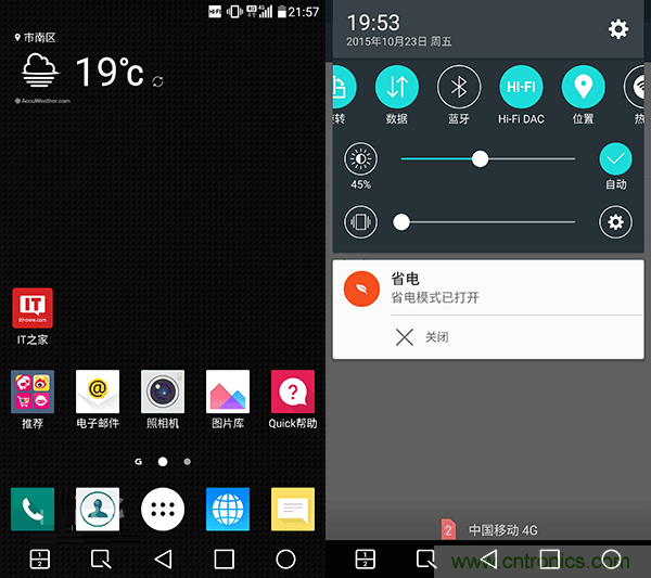 業(yè)界良心 LG V10 評(píng)測(cè):剛毅、冷峻，不失人性化