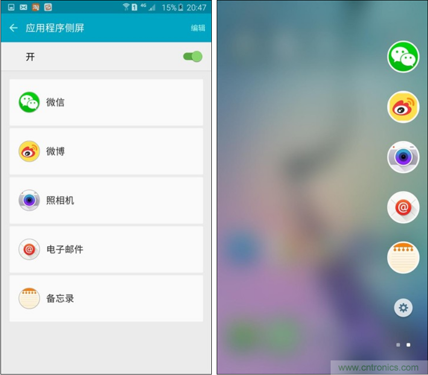 三星S6 edge+評(píng)測(cè)：擊退note 5，帶著雙曲屏卷土重來