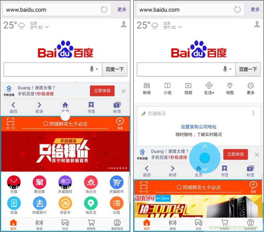 三星S6 edge+評(píng)測(cè)：擊退note 5，帶著雙曲屏卷土重來