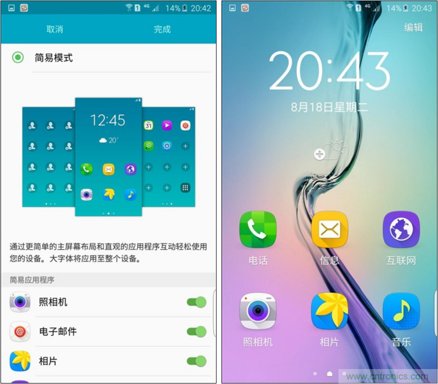 三星S6 edge+評(píng)測(cè)：擊退note 5，帶著雙曲屏卷土重來