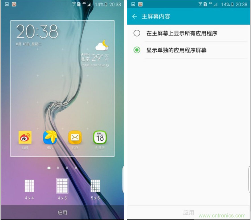 三星S6 edge+評(píng)測(cè)：擊退note 5，帶著雙曲屏卷土重來