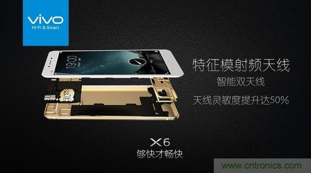 Hi-Fi革命！vivo X6 Plus深度評測：夠快才暢快