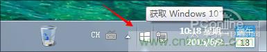 實(shí)戰(zhàn)免費(fèi)升Win10：該怪360/騰訊豬隊友，還是罵微軟在“坑爹”？