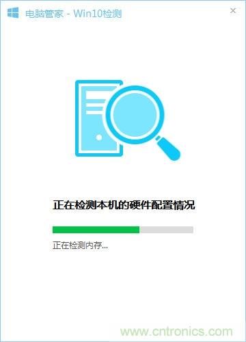 實(shí)戰(zhàn)免費(fèi)升Win10：該怪360/騰訊豬隊友，還是罵微軟在“坑爹”？