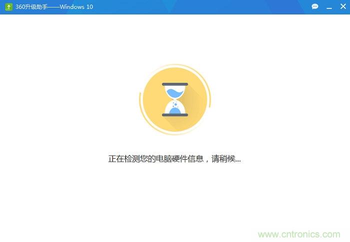 實(shí)戰(zhàn)免費(fèi)升Win10：該怪360/騰訊豬隊友，還是罵微軟在“坑爹”？