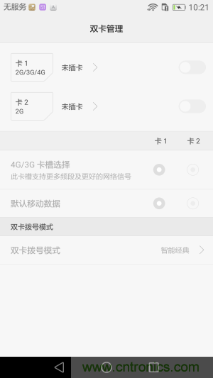 新旗艦Mate 8全評測：橫空出世！能否延續(xù)一機難求？