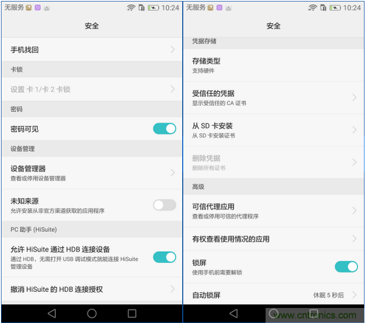 新旗艦Mate 8全評測：橫空出世！能否延續(xù)一機難求？