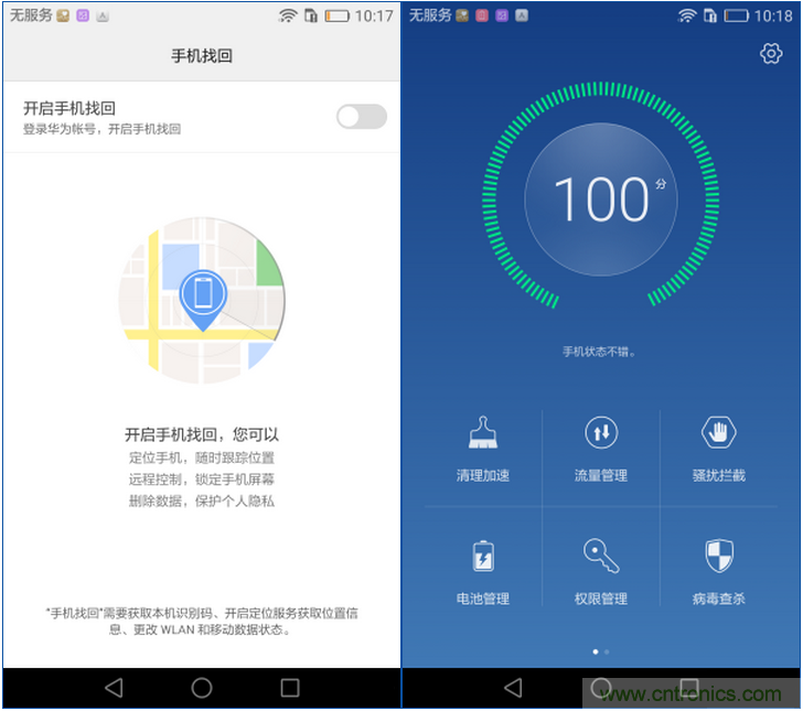新旗艦Mate 8全評測：橫空出世！能否延續(xù)一機難求？