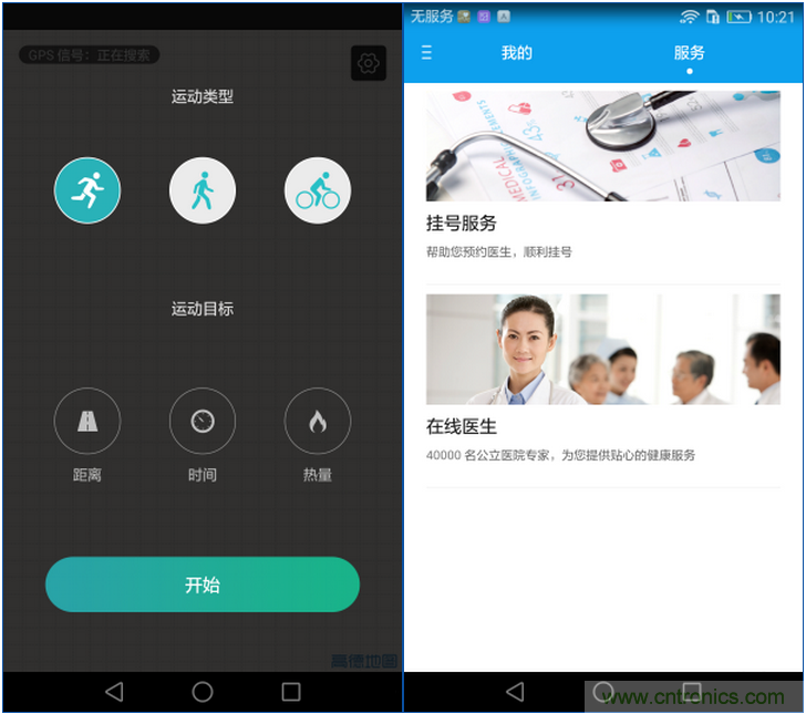 新旗艦Mate 8全評測：橫空出世！能否延續(xù)一機難求？
