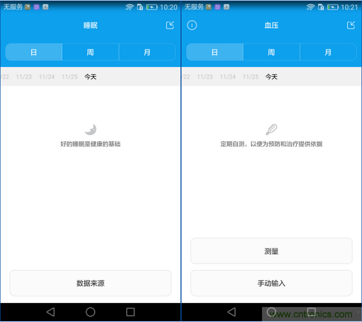新旗艦Mate 8全評測：橫空出世！能否延續(xù)一機難求？