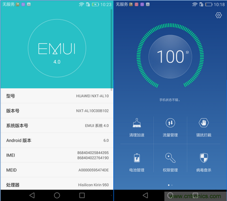 新旗艦Mate 8全評測：橫空出世！能否延續(xù)一機難求？