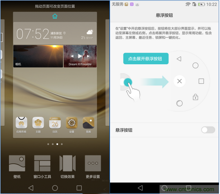 新旗艦Mate 8全評測：橫空出世！能否延續(xù)一機難求？