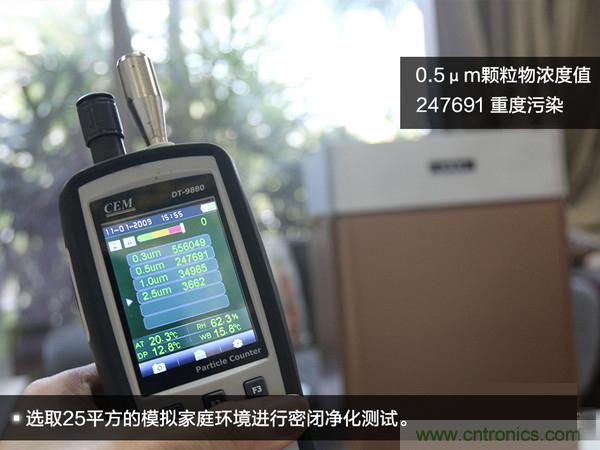 萊克KJ801空氣凈化器評(píng)測(cè)：超大空氣潔凈量！