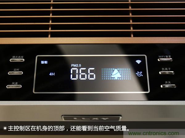 萊克KJ801空氣凈化器評(píng)測(cè)：超大空氣潔凈量！