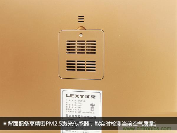 萊克KJ801空氣凈化器評(píng)測(cè)：超大空氣潔凈量！