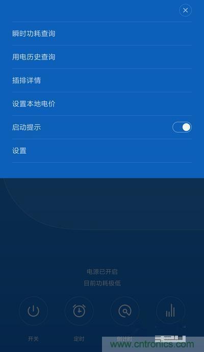 做工怒贊 神秘芯片！小米智能插線板拆解、評測