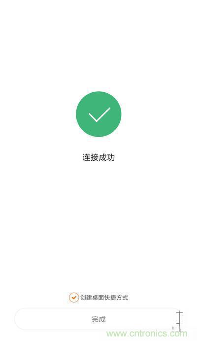 做工怒贊 神秘芯片！小米智能插線板拆解、評測