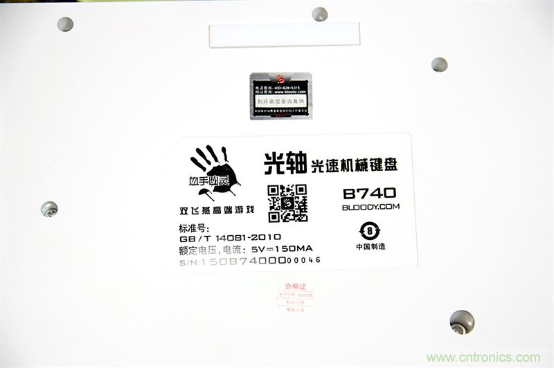 曾經(jīng)的網(wǎng)吧統(tǒng)治者—雙飛燕血手幽靈機械鍵盤，真世界最快？