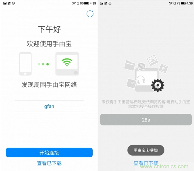 出差必備神器！可充電的移動無線路由手由寶體驗測評