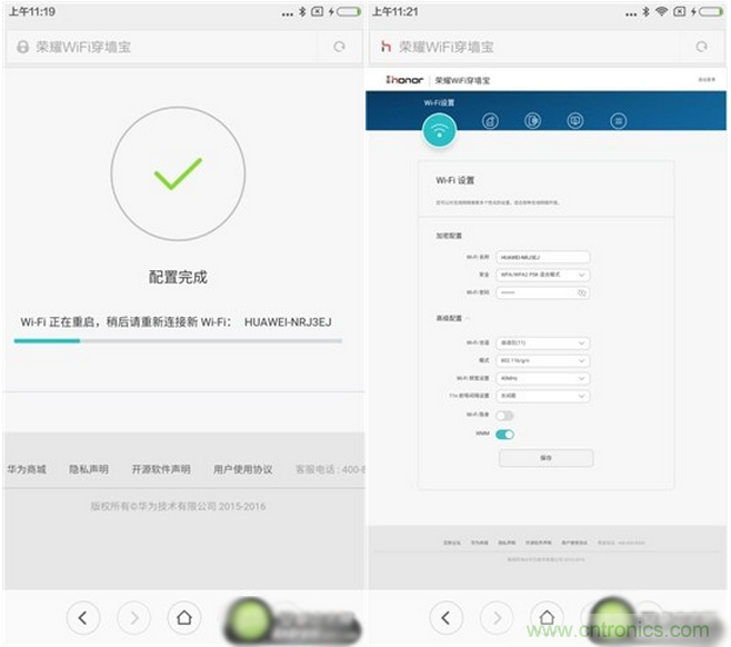 大House也能隨心連，榮耀WiFi穿墻寶評(píng)測(cè)