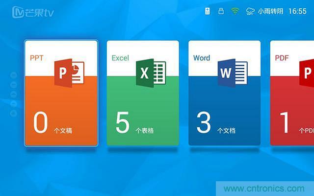 無屏電視時代已然來臨，客廳你做好準(zhǔn)備了嗎？
