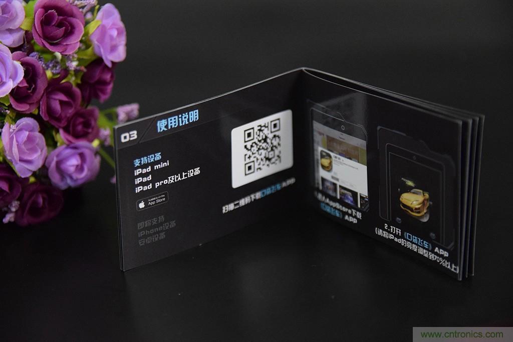 虛擬與現(xiàn)實(shí)相結(jié)合的飛車游戲，讓你體驗(yàn)速度與激情的碰撞！