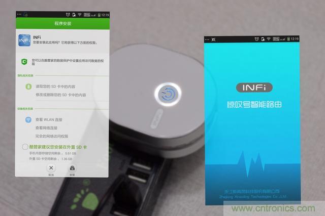 路由器也跟風(fēng)玩分體設(shè)計(jì)，你咋不上天呢？