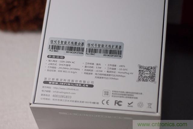 路由器也跟風(fēng)玩分體設(shè)計(jì)，你咋不上天呢？