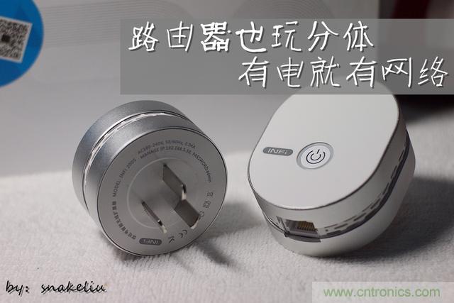 路由器也跟風(fēng)玩分體設(shè)計(jì)，你咋不上天呢？