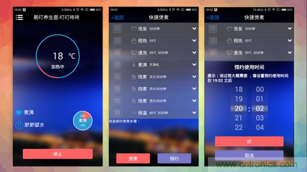 新的智能養(yǎng)生之道，從一個(gè)易叮云智能水壺開始