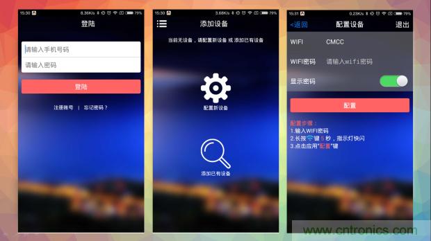 新的智能養(yǎng)生之道，從一個(gè)易叮云智能水壺開始